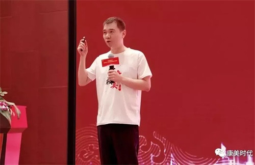 康美时代市场发展委常委会在普宁隆重召开
